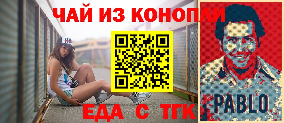 Canna-Cookies марихуана  Вход с VPN  Корсаков 