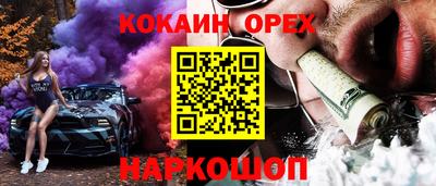 крисы Кинель