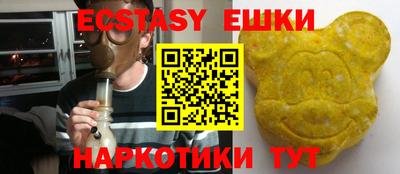 spice Кингисепп