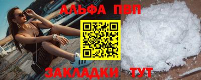 spice Кингисепп