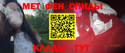 MESCALINE Камышлов