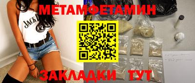метадон Кимры