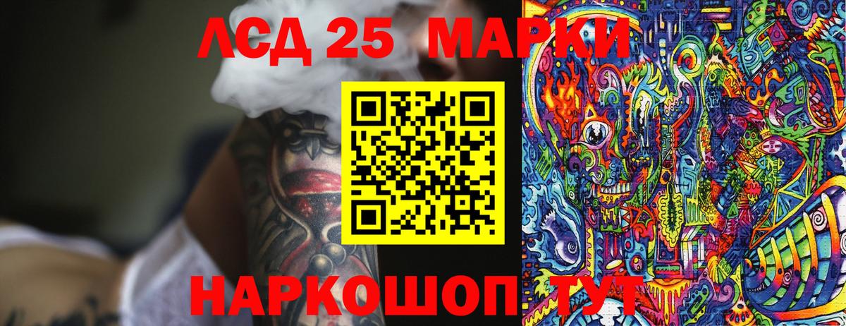 Марки N-bome 1,5мг  Марки N-bome 1,5мг  Корсаков  Вход с VPN 