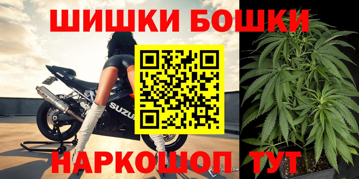 Канабис индика Корсаков