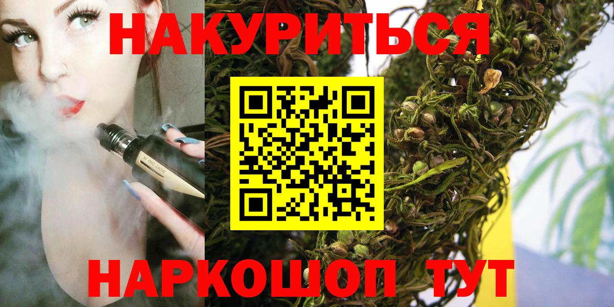 Марихуана SATIVA & INDICA  Шишки марихуана индика  Вход с VPN  Корсаков 